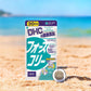 DHC 魔力減脂因子 20天量80粒 熊友推薦