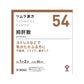 津村（Tsumura）漢方 抑肝散提取物顆粒【第2類醫藥品】失眠/焦慮