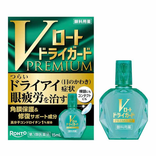 樂敦製藥 ROHTO V頂級綠鑽 抗乾眼眼藥水 15ml（抗乾眼）[第3類医薬品]熊友推薦