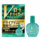 樂敦製藥 ROHTO V頂級綠鑽 抗乾眼眼藥水 15ml（抗乾眼）[第3類医薬品]熊友推薦