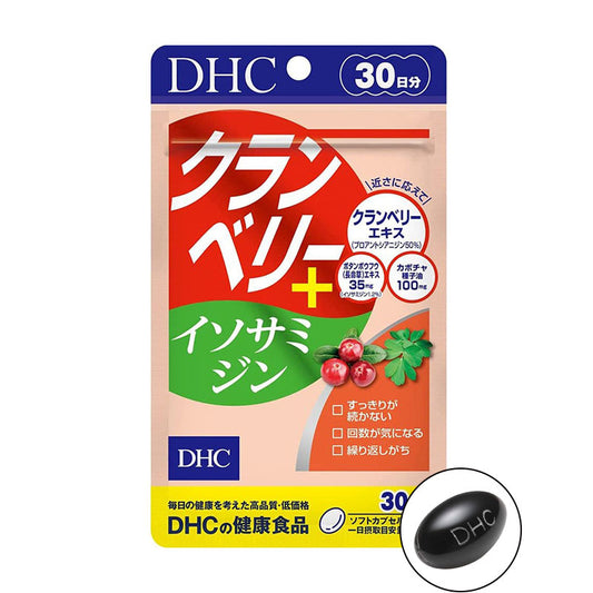 DHC 蔓越莓+異沙木胺精華 30天分 熊友推薦 改善泌尿系統健康