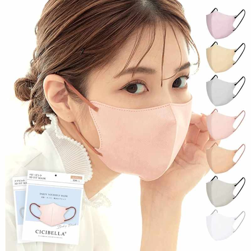 日本 Cicibella 雙色小臉口罩系列 (10入裝)
