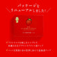 花福堂 甘王草莓夾心餅乾 福岡特產 期間限定販売【採購】