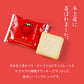 花福堂 甘王草莓夾心餅乾 福岡特產 期間限定販売【採購】