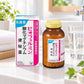 大正製藥 欣表飛鳴Biofermin 乳酸菌氧化鎂便秘藥[第3類醫藥品]熊友推薦