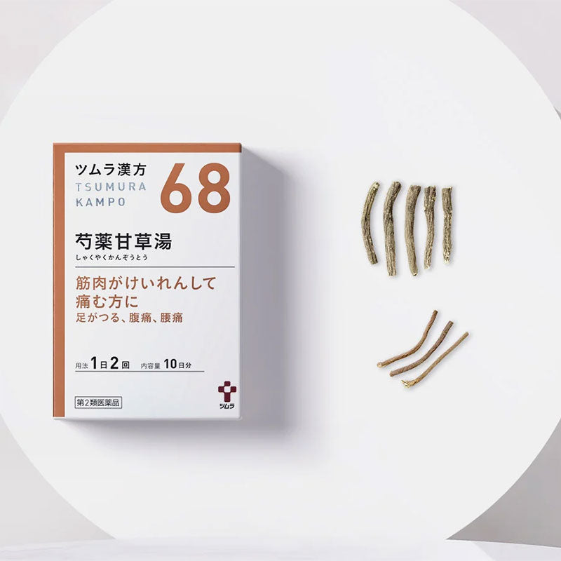 Tsumura津村 芍薬甘草湯顆粒