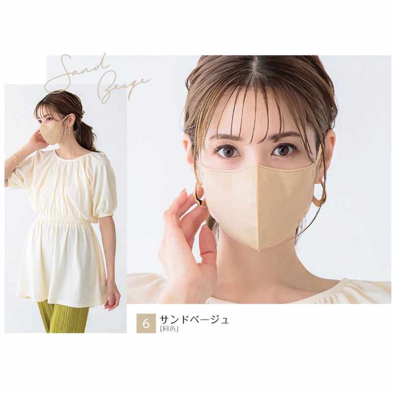 日本 Cicibella 雙色小臉口罩系列 (10入裝)