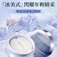 AXXZIA曉姿 4D金字塔眼膜/3D冰美式眼膜 60枚