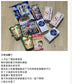FINE 瞳之恵/曈之惠 葉黃素40 30日分 游離型葉黃素 熊友推薦