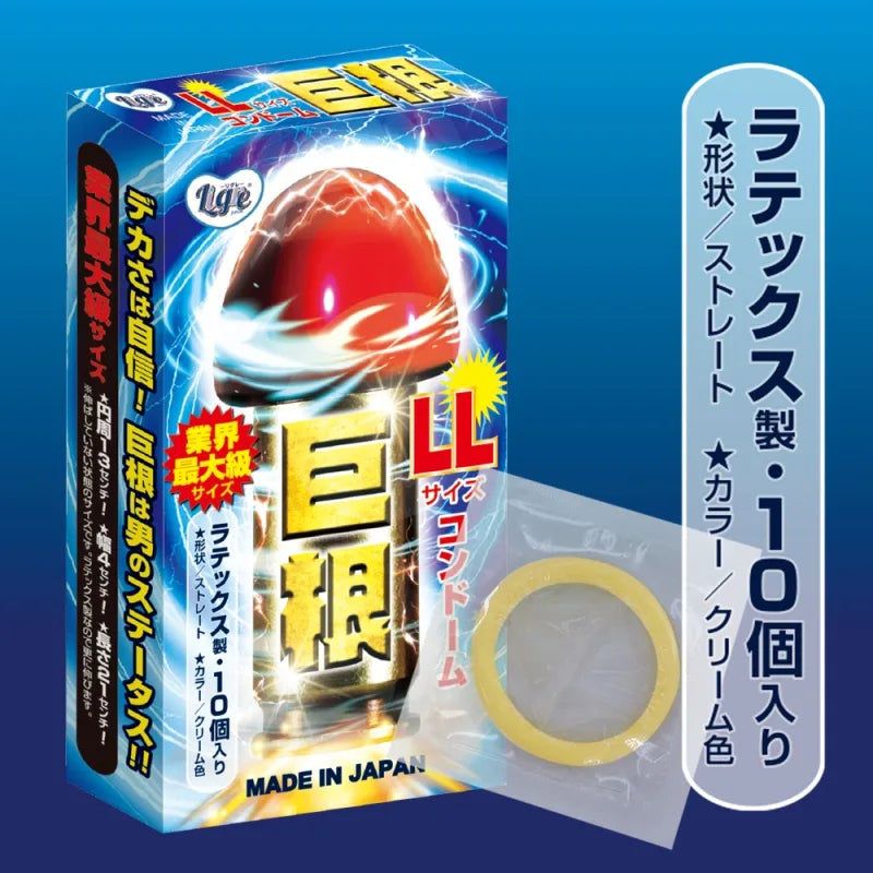 OKAMOTO岡本 Super BIGBOY大黑馬保險套/其他品牌大號保險套合集