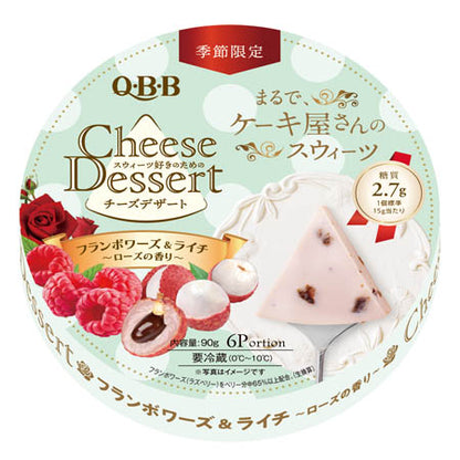 QBB 水果起司 奶酪【數量限定全網最低價】熊友推薦