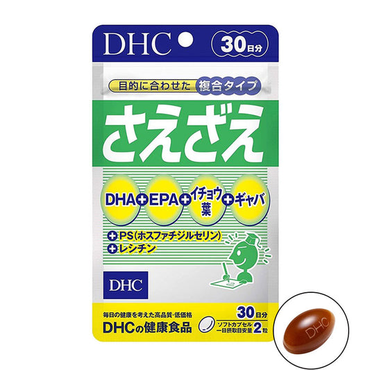 DHC saezae複合型記憶力保持膠囊 DHA+EPA+銀杏葉+氨基丁酸 30天[數量限定特價]