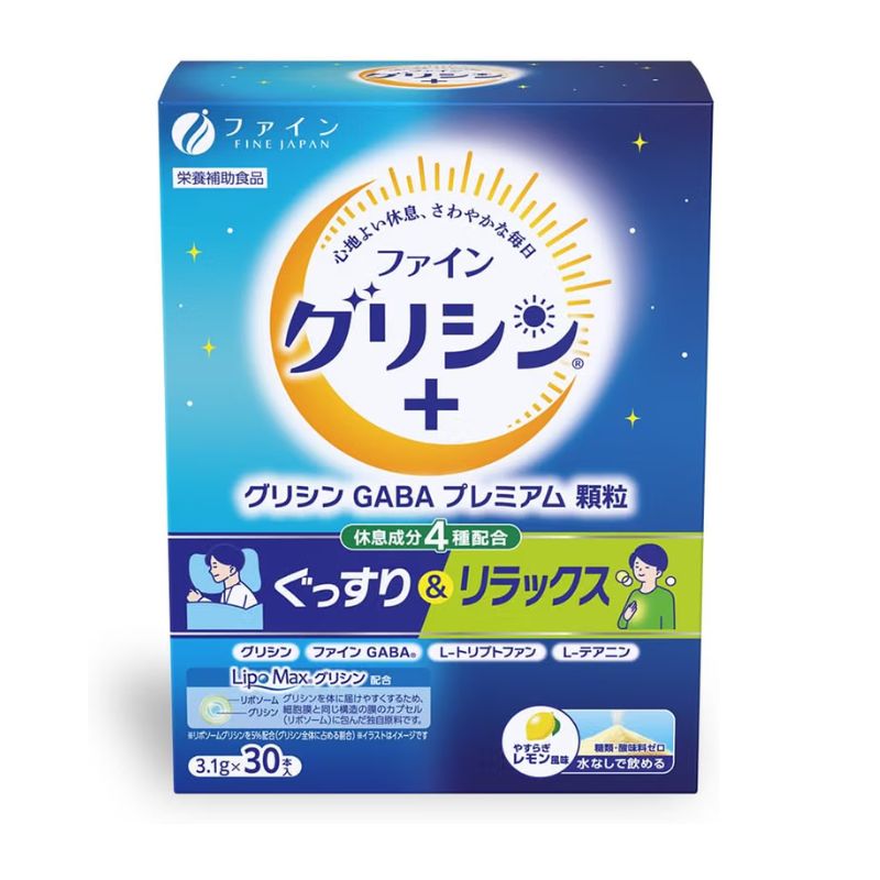 FINE 甘胺酸&GABA 頂級版 助眠 熊友推薦【複合放鬆、無味好吞、高效吸收】