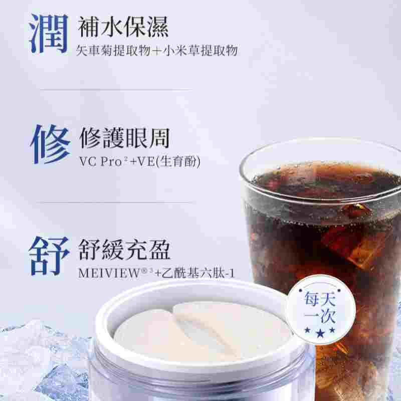 AXXZIA曉姿 4D金字塔眼膜/3D冰美式眼膜 60枚