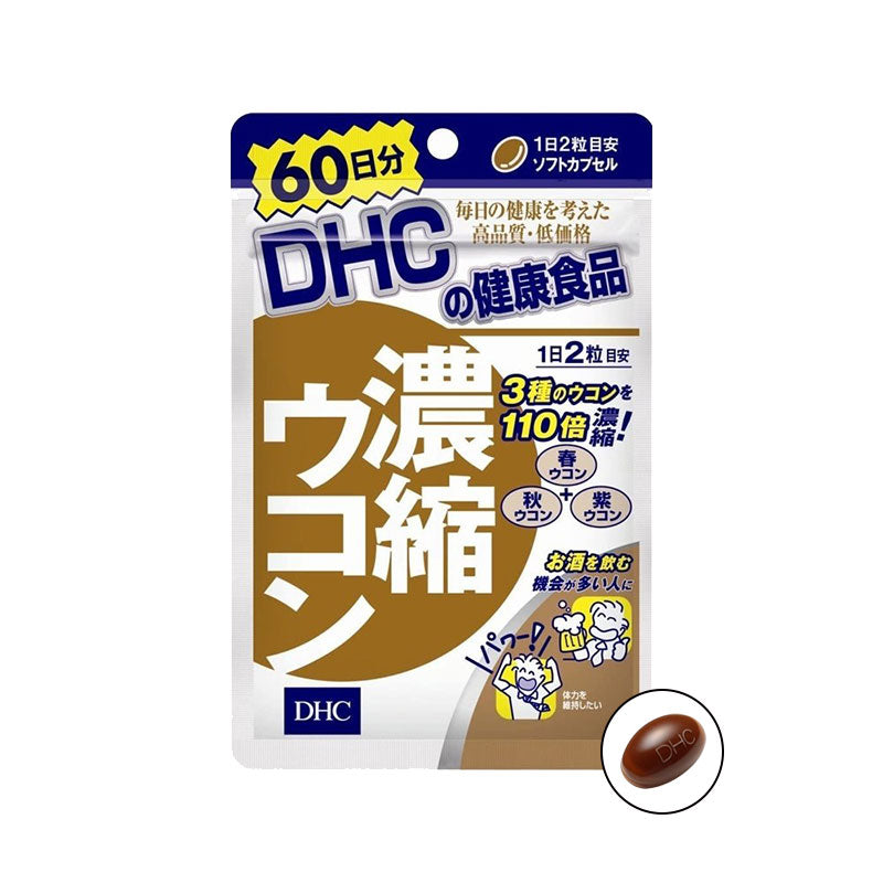 DHC 濃縮薑黃硬膠囊