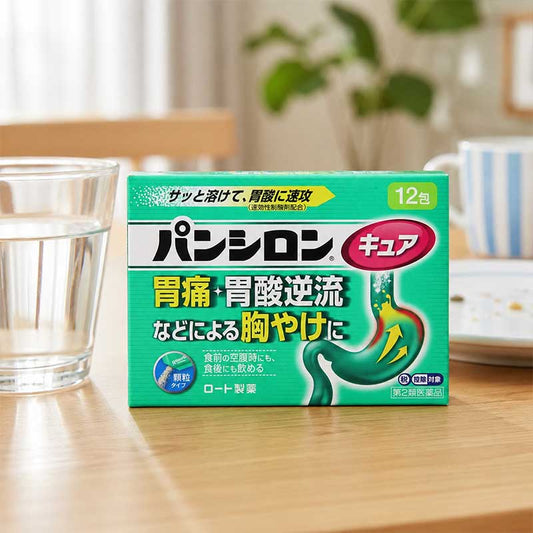 樂敦製藥 Pansiron潘西隆顆粒劑 胃藥 胃痛/胃酸逆流/燒心/胃脹氣[第2類医薬品]熊友推薦