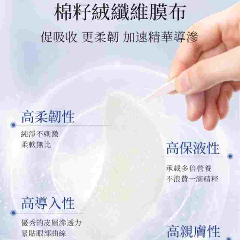 AXXZIA曉姿 4D金字塔眼膜/3D冰美式眼膜 60枚