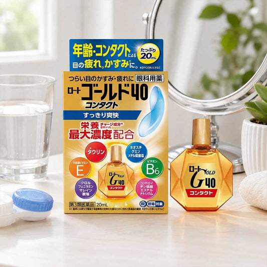 樂敦製藥 ROHTO Gold40 全系列眼藥水 20ml[第3類医薬品]NEW