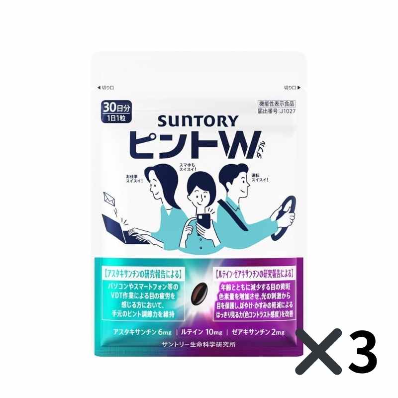 三得利 PINT W  葉黃素・蝦紅素護眼保健品