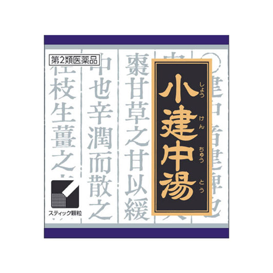 Kracie製藥 漢方小建中湯顆粒 45包[第2類医薬品]兒童夜尿症