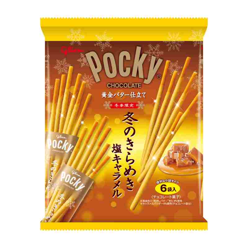 聖誕節限定零食合輯
