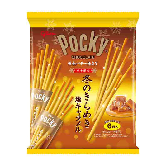 聖誕節限定零食合輯