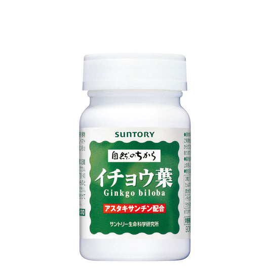 Suntory三得利 銀杏葉 30日分