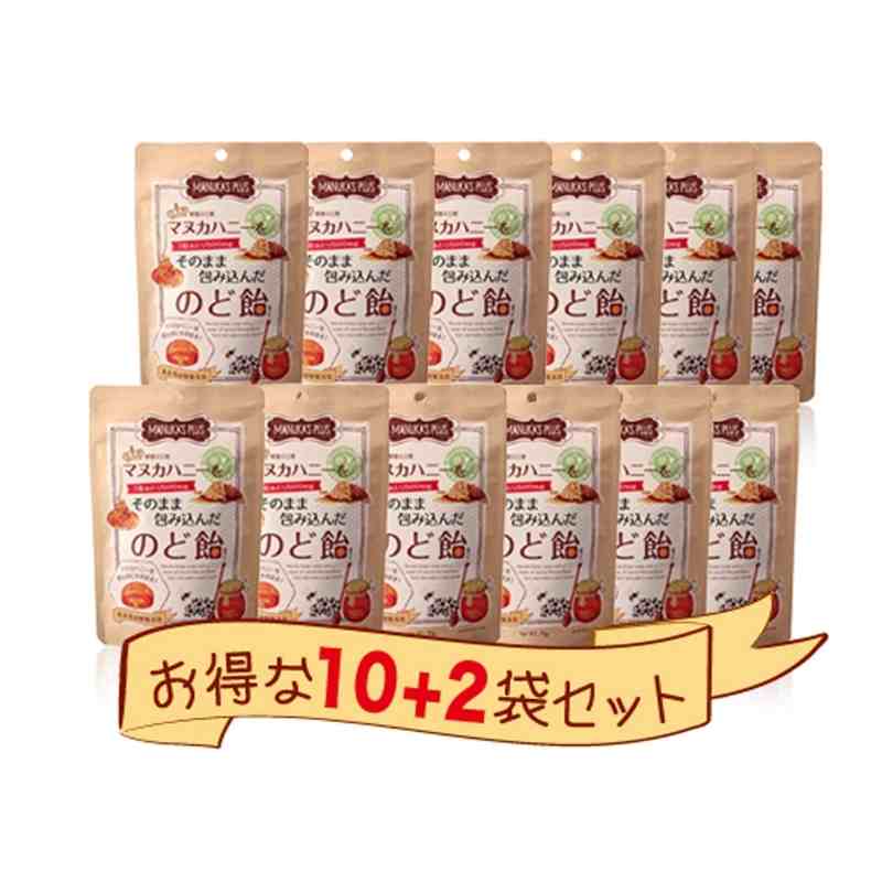 MANUKA HONEY 麥盧卡蜂蜜潤喉糖（10 袋組+贈送2包）