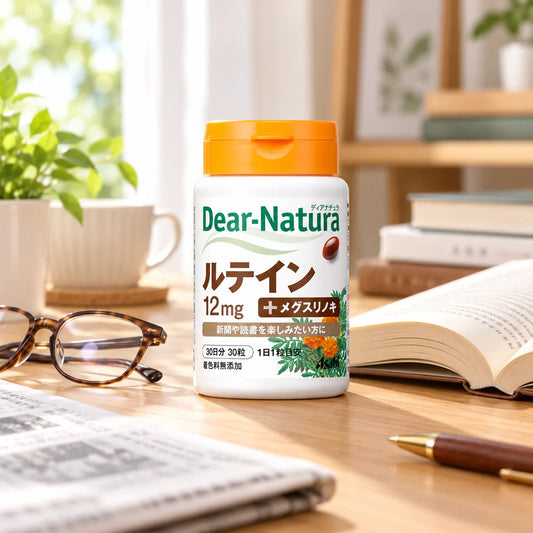 Asahi朝日 Dear-Natura 葉黃素護眼丸 30天量