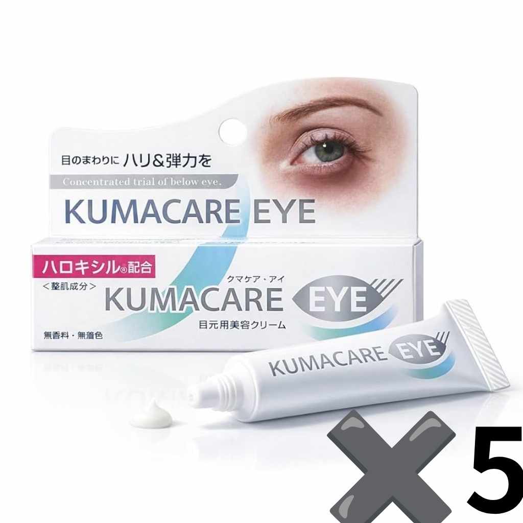 KUMACARE EYE 特效去眼袋暗沉修護眼霜 20g【黑眼圈對策】2026新品