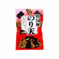 夏季限定上架商品