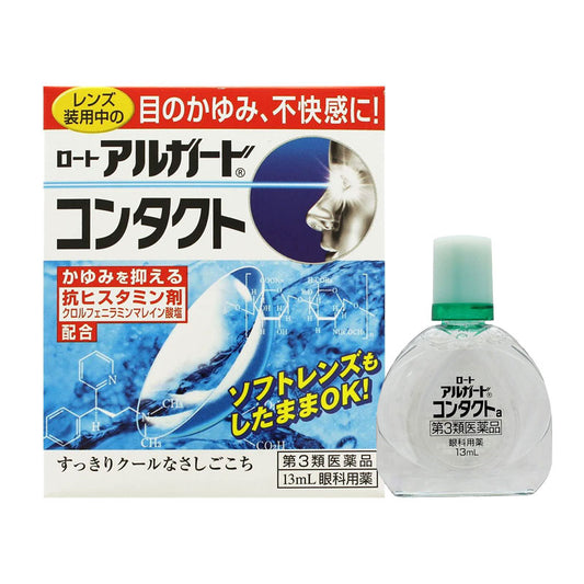 樂敦製藥 ROHTO Alguard隱形眼鏡用眼藥水 13ml[第3類醫藥品]眼睛癢 不快感