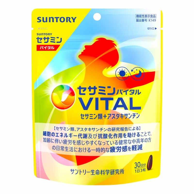 Suntory三得利 芝麻明Vital 30日90粒 疲勞感減輕 新包裝