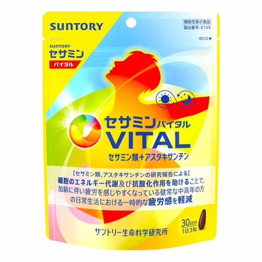 Suntory三得利 芝麻明Vital 30日90粒 疲勞感減輕 新包裝