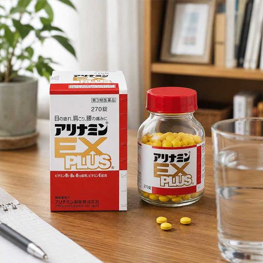 合利他命 ALINAMIN EX PLUS 強效錠[第3類医薬品]