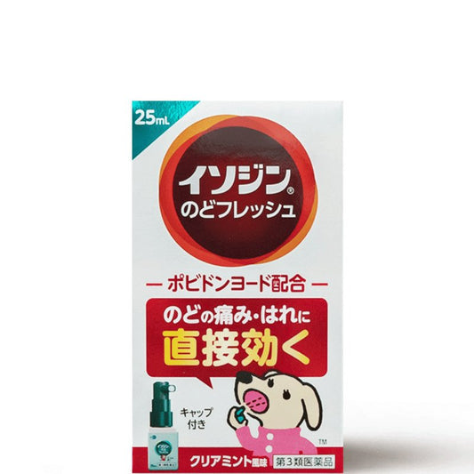 鹽野義製藥 isodine喉嚨消炎止痛噴霧 大容量25ml【第3類醫藥品】