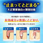 大正製藥 Priza Ace痔瘡坐劑T 30個入[指定第2類醫藥品]