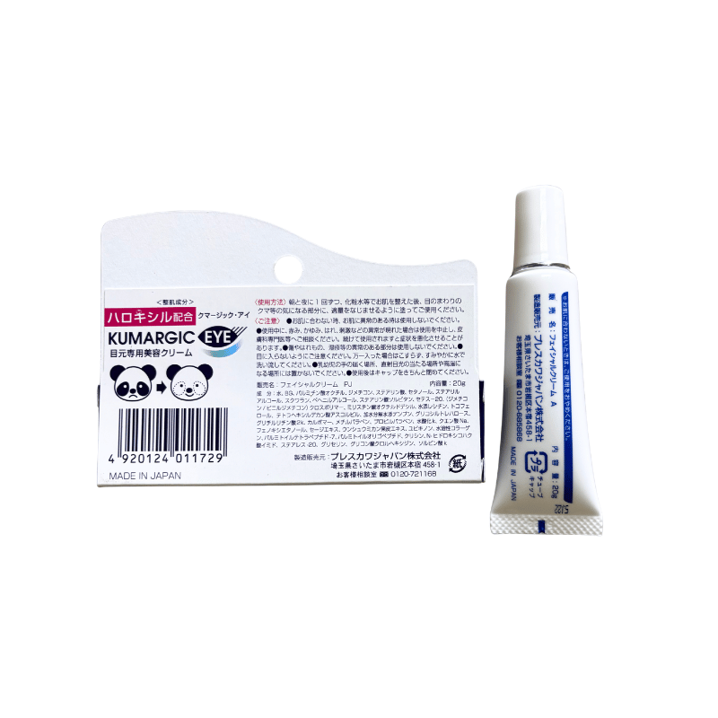 KUMARGIC EYE 特效去眼袋暗沉修護眼霜 20g【黑眼圈對策】