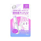 樂敦 SKIN AQUA 水潤肌柔光透亮防曬精華全系列5色全 80g
