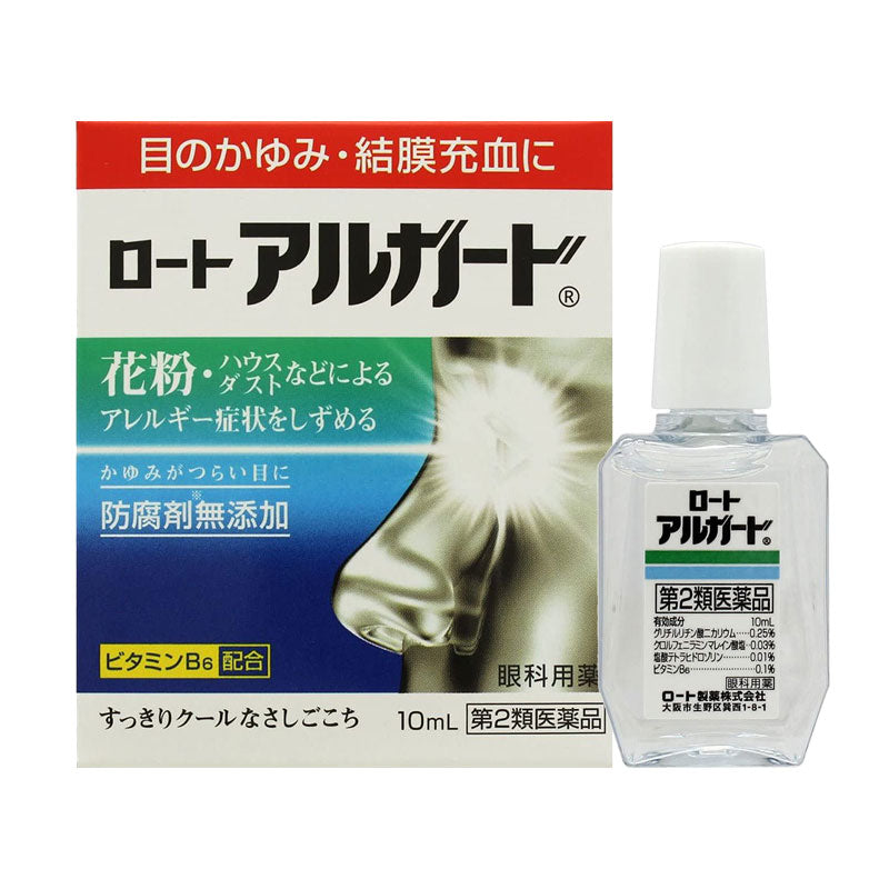 樂敦製藥 ROHTO Alguard 成人 兒童 眼睛癢 結膜充血過敏眼藥水 10ml[第3類医薬品]