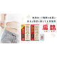 大鵬藥品工業 脂肪過多症 扁鵲[第2類醫藥品]