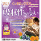 井藤漢方ITOH 微脂體葉黃素 30日份 ( 60粒裝 )熊友推薦