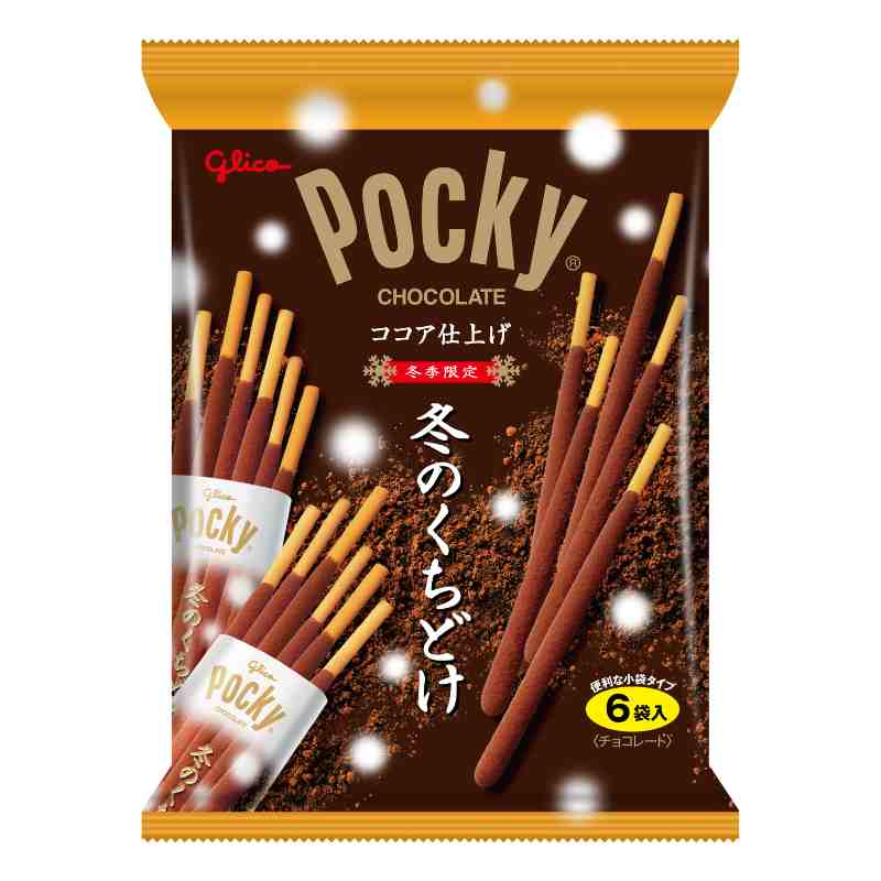 聖誕節限定零食合輯