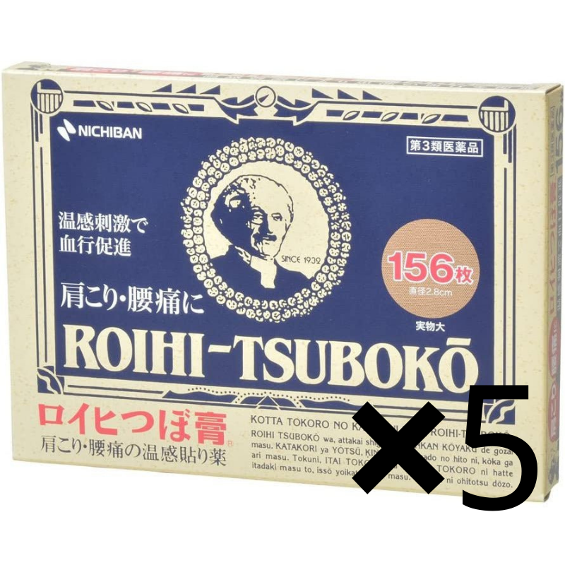 米其邦 老爺爺貼布 Nichiban ROIHI 老人頭穴位貼 156片 常規/冷感 [第3類醫藥品]