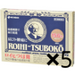 米其邦 老爺爺貼布 Nichiban ROIHI 老人頭穴位貼 156片 [第3類醫藥品]