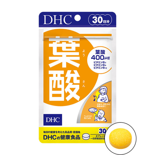 DHC 葉酸營養素 孕期必備