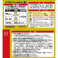 大正製藥TAISHO 百保能 Gold A 綜合感冒藥[指定第2類醫藥品]