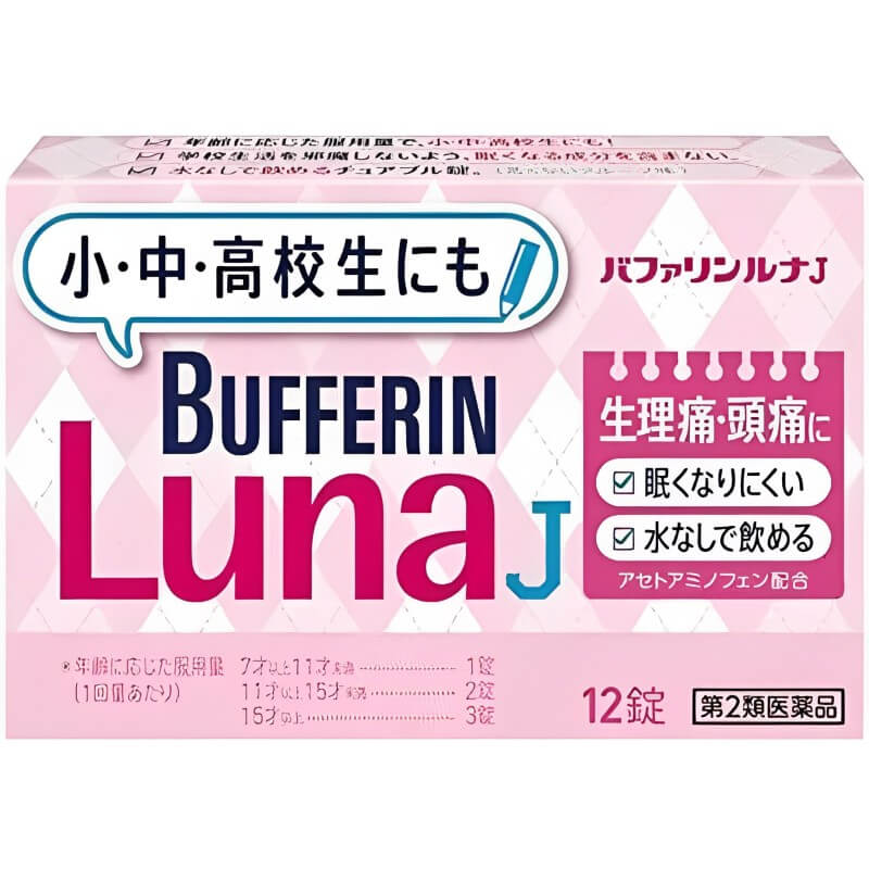 獅王Lion Bufferin Luna J