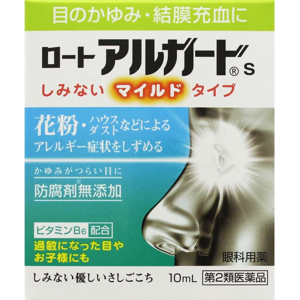 樂敦製藥 ROHTO Alguard 成人 兒童 眼睛癢 結膜充血過敏眼藥水 10ml[第3類医薬品]