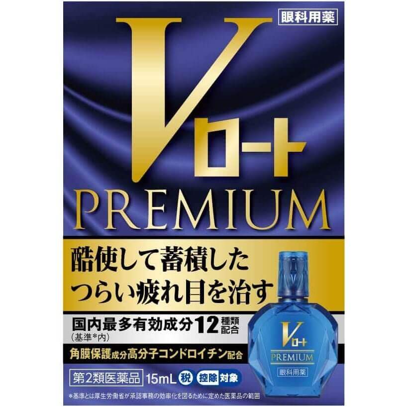 樂敦製藥 ROHTO V頂級藍鑽